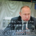 プーチンの最期 : 独裁者の終焉とロシアの衰退もしくは崩壊が起こる