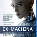 エクス・マキナ （ブルーレイディスク）