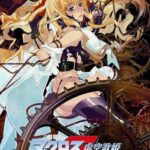 劇場版マクロスF〜イツワリノウタヒメ〜 （ブルーレイディスク）