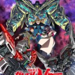 機動戦士ガンダムNT （ブルーレイディスク）