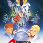 U.C.ガンダムBlu-rayライブラリーズ 機動戦士ガンダム 逆襲のシャア （ブルーレイディスク）