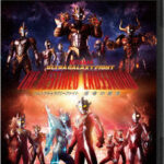 ウルトラギャラクシーファイト 運命の衝突 （ブルーレイディスク）