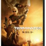 ターミネーター:ニュー・フェイト