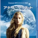 アナザー プラネット （ブルーレイディスク）