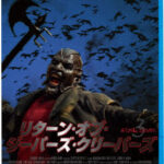 リターン・オブ・ジーパーズ・クリーパーズ JEEPERS CREEPERS 3 （ブルーレイディスク）