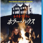 ルチオ・フルチのホラー・ハウス （ブルーレイディスク）