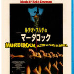 ルチオ・フルチのマーダロック （ブルーレイディスク）