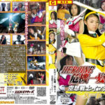 ヒロイン危機一髪Jr4 空想戦士イマジナー ハート