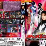 光神戦隊スペースレンジャー【前編】