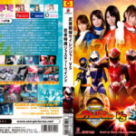 武捜戦隊サイレンジャーVS忍者特捜ジャスティーウィンド