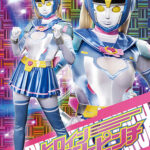 ヒロインセクシーピンチ セーラーガーディアン レイラ