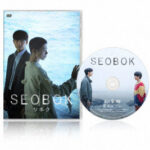 SEOBOK/ソボク 通常版