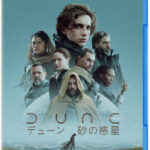 DUNE/デューン 砂の惑星（ブルーレイ＆DVDセット） （ブルーレイディスク）