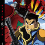 ゲッターロボ アーク 1（特装限定版） （ブルーレイディスク）