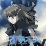 蒼穹のファフナー THE BEYOND 4