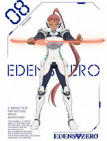 EDENS ZERO 8（完全生産限定版） （ブルーレイディスク）