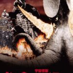 ガメラ対宇宙怪獣バイラス 大映特撮 THE BEST