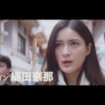 元欅坂46・織田奈那が特撮ヒロインに抜擢　昭和のヒーロー「遊星王子」が令和に復活！　映画『遊星王子2021』予告編