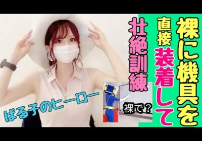 ヒーロー&ヒロイン⑥【長野県信州佐久市のゆるキャラご当地キャラハイぶりっ子ちゃん】