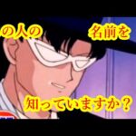 アニメ・特撮ヒーロー・ヒロインランキング【ヒーロー編】