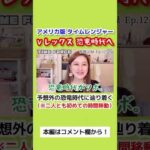 アメリカ版タイムレンジャー、Vレックスが恐竜時代へ…【Power Rangers Time Force】