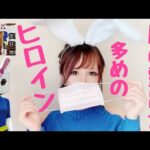 ヒーロー&ヒロイン③【長野県信州佐久市のゆるキャラご当地キャラハイぶりっ子ちゃん】