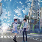 僕が愛したすべての君へ/君を愛したひとりの僕へ Blu-ray セットBOX （ブルーレイディスク）