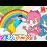 【第1話】きらりんヒロイン『はねまりりん』誕生！【はねまりアニメ】 – はねまりチャンネル