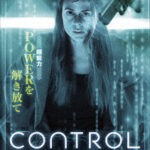 CONTROL コントロール