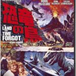 恐竜の島-HDリマスター版- （ブルーレイディスク）