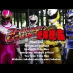 Heroine Hunting! Targeted Four Squadron Heroines スーパーヒロイン