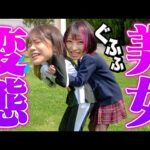 【緊急事態】ヒーローが変態美女に襲われる・・・・・・・！？爆弾戦隊ボンボンレンジャー♪MVメイキング & 未公開シーン大公開！【メイキング】