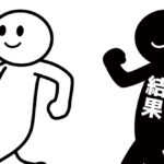 ダイエットの基本 トレーニング編