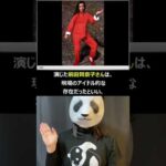 【1分でわかる特撮ヒロイン】モモコ／ピンクマスク（光戦隊マスクマン／演：前田賀奈子） #Shorts