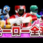 【公開処刑】スーパーヒーローの全滅危機回がトラウマ級すぎた。