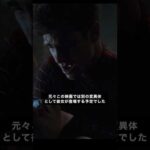 スパイダーマン:ノーウェイホームでは歴代のヒロイン2人が登場予定だった #marvel #スパイダーマン #アメコミ