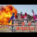 【新番組】爆上戦隊ブンブンジャー／3月3日（日）午前9時30分スタート！！【PR②】