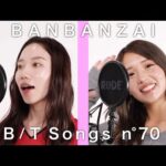 スーパーヒロイン/ 平成フラミンゴ 歌ってみた ver.ばんばんざい