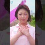 【ヒロイン紹介】ジュウピンク/蘭堂 天（演：上白美央）【怪獣戦隊ジュウカイザー】#shorts #上白美央 #特撮 #戦隊