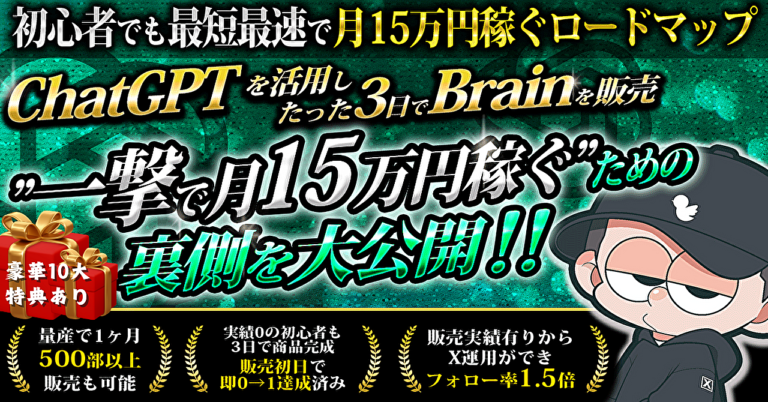 ⚠️楽すぎ注意⚠️ど素人を3日でコンテンツ販売で収益化させた極秘ノウハウを期間限定で販売