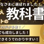 40代の叔父が半年で82Kgから59Kgまでダイエットできた方法