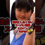 【後編】彼女にしたくない戦隊ヒロインTOP10