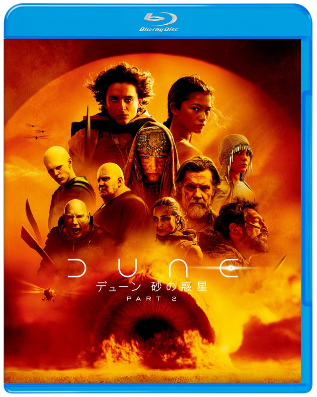 デューン 砂の惑星PART2 ブルーレイ＆DVDセット（2枚組）（Blu-ray Disc＋DVD） （ブルーレイディスク）
