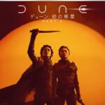 【初回仕様】 デューン 砂の惑星PART2 （2枚組/ブックレット＆キャラクターカード全12種セット付）（4K ULTRA HD＋ブルーレイ）
