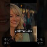 実は実際に付き合っていた歴代スパイダーマンとヒロイン#marvel #スパイダーマン #shorts