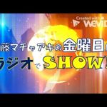 [マチャ金]あなたのヒーロー、ヒロインは？