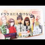 キラキラNo.4「ヒーロー・ヒロイン集合」　テレホンカード
