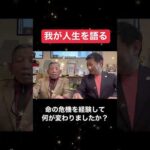 ローカル ヒーロー・ヒロイン突撃インタビュー