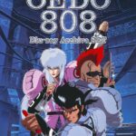 電脳都市OEDO 808 Blu-ray Archive SET （ブルーレイディスク）