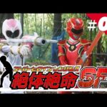 『スーパーヒロインレンジャーズ 絶体絶命SP（Super Heroine Rangers in Grave DangerSP）』 – 第二話 「繋いだ力」